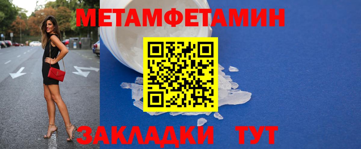 Amphetamine Розовый Фролово