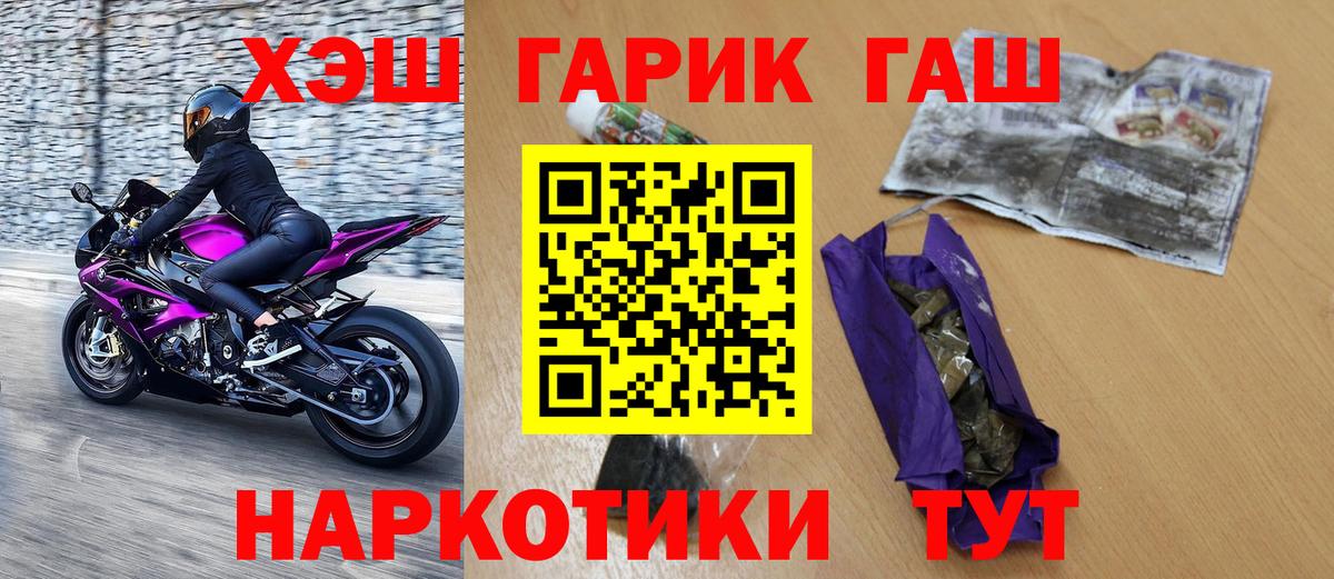 Фролово  где продают   Вход с VPN  Гашиш  ГАШ VHQ  ГАШ Ice-O-Lator 