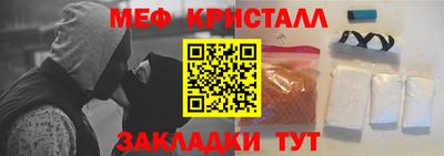 каннабис Малоярославец