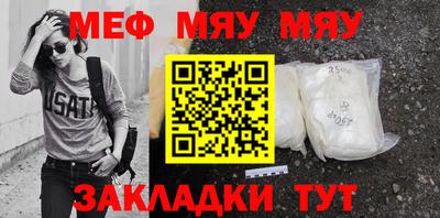 героин Мариинск