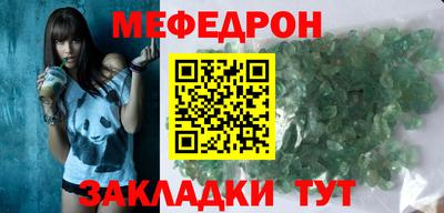jwh Малгобек