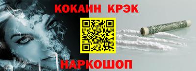 каннабис Малоярославец