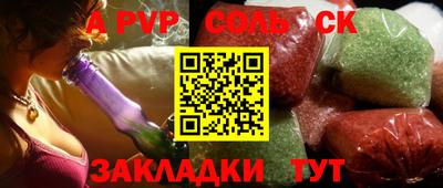 каннабис Малоярославец
