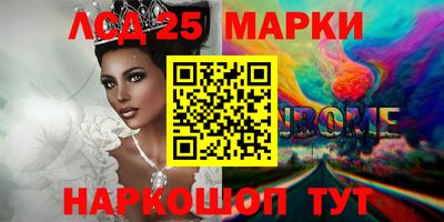 jwh Малгобек