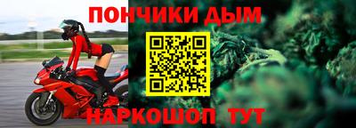 каннабис Малоярославец