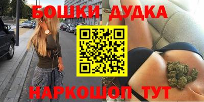 jwh Малгобек