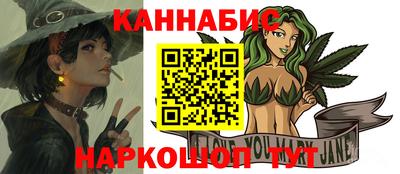 jwh Малгобек