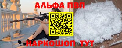 мефедрон Можга