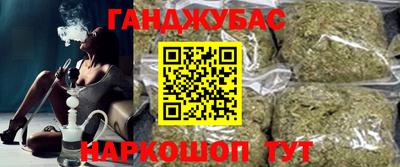 jwh Малгобек