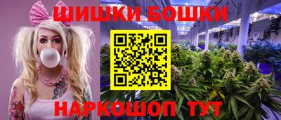 каннабис Малоярославец