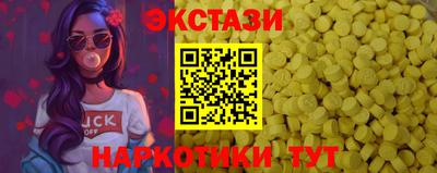 jwh Малгобек