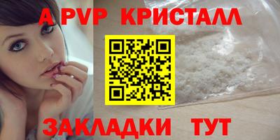 героин Мариинск