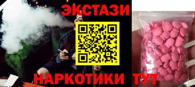 героин Мариинск