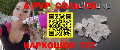 jwh Малгобек