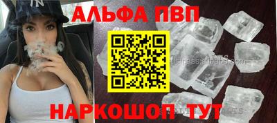 героин Мариинск