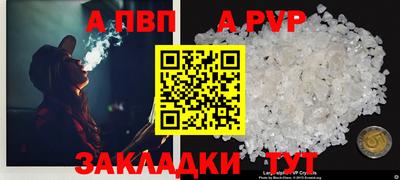 каннабис Малоярославец