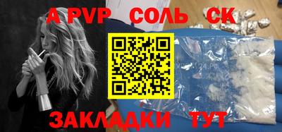 героин Мариинск