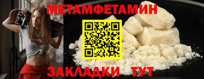 jwh Малгобек