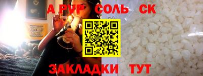 каннабис Малоярославец