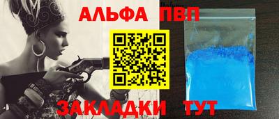 jwh Малгобек