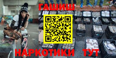 героин Мариинск