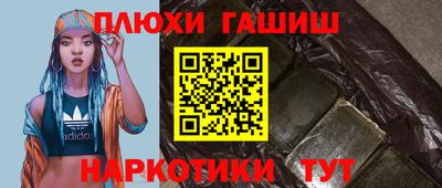 jwh Малгобек