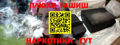 каннабис Малоярославец