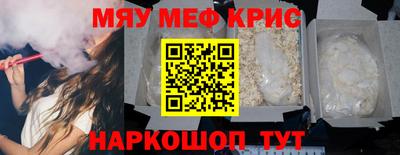 прущий лед Моздок