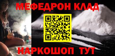 каннабис Малоярославец