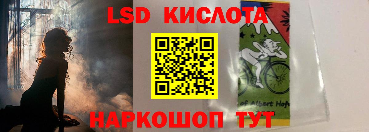 LSD-25 экстази ecstasy Фролово
