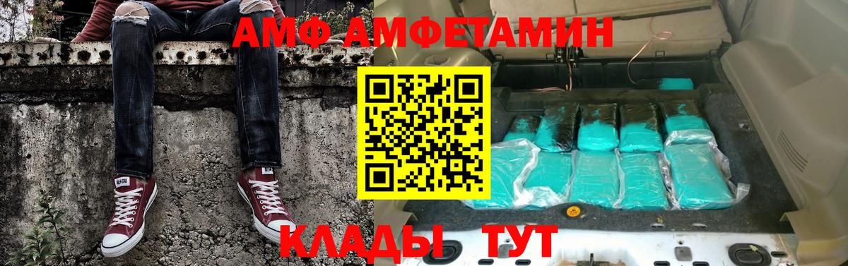 Метамфетамин витя Фролово