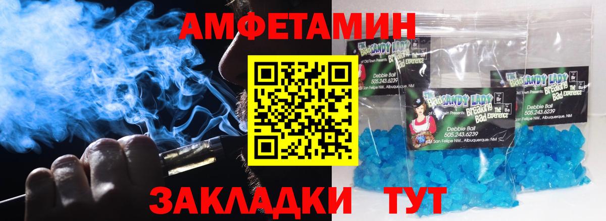 Фролово  МЕТАМФЕТАМИН мет  Метамфетамин  МЕТАМФЕТАМИН мет  Вход с VPN 