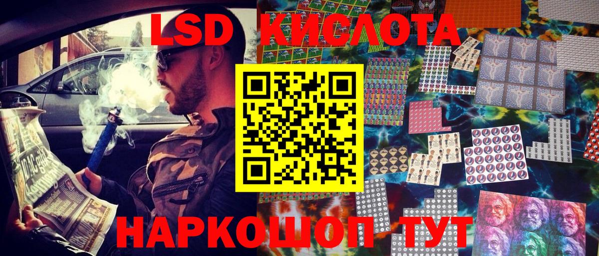 Марки 25I-NBOMe 1,5мг Фролово