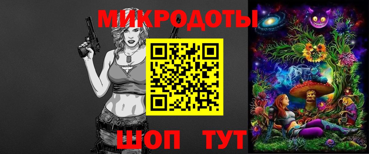 Псилоцибиновые грибы Magic Shrooms Фролово
