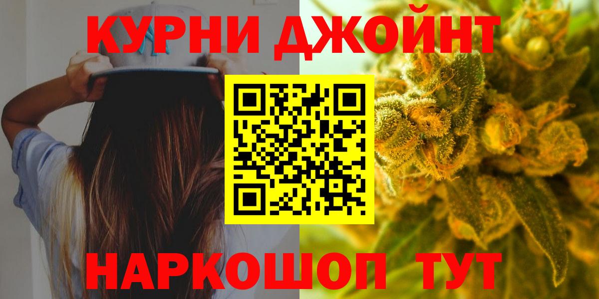 Бошки марихуана THC 21% Фролово