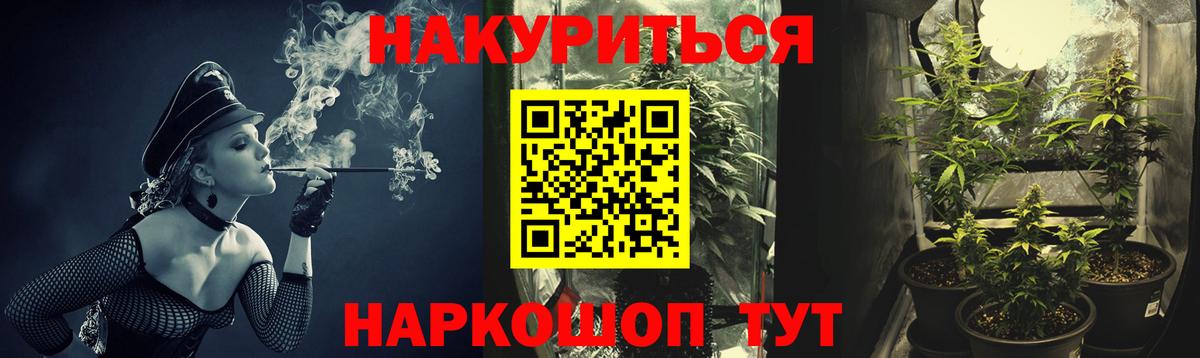 Шишки марихуана гибрид  Вход с VPN  Конопля White Widow  Фролово 